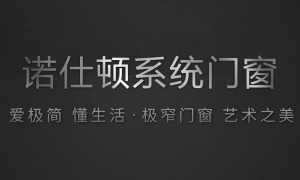 了解這些門窗安裝細節(jié)，你也是大師！